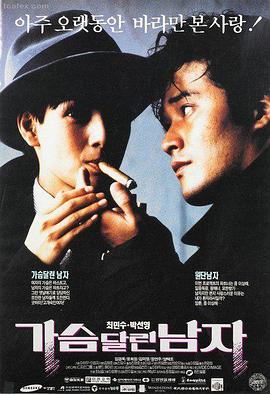 好剧风暴 电影预告